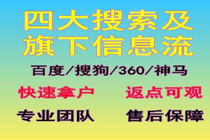 今日头条信息流案例：如何实现精准营销