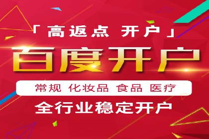 信息流广告投放实战指南：案例解析